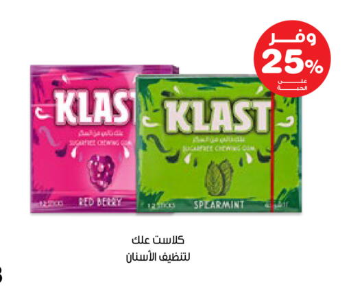 available at صيدليات انوفا in مملكة العربية السعودية, السعودية, سعودية - أبها