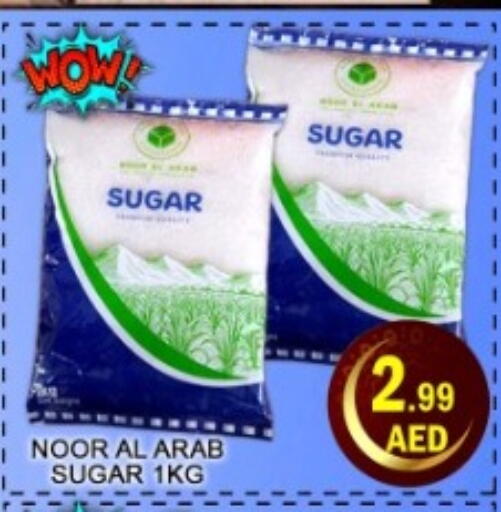 available at Green Gift Department Store in UAE - Dubai