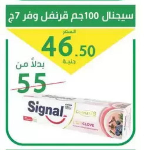 available at سوق العمدة in Egypt - القاهرة
