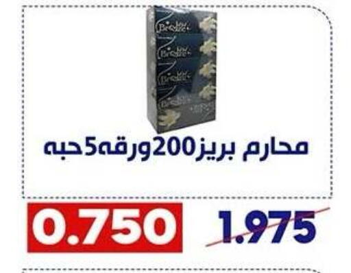 available at Qadisiyah Cooperative Society in Kuwait - Kuwait City