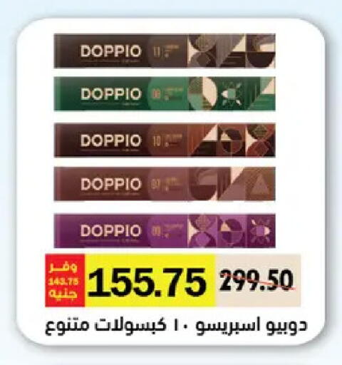 available at Royal House in Egypt - Cairo