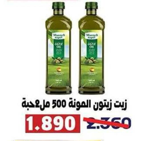 available at Qadisiyah Cooperative Society in Kuwait - Kuwait City