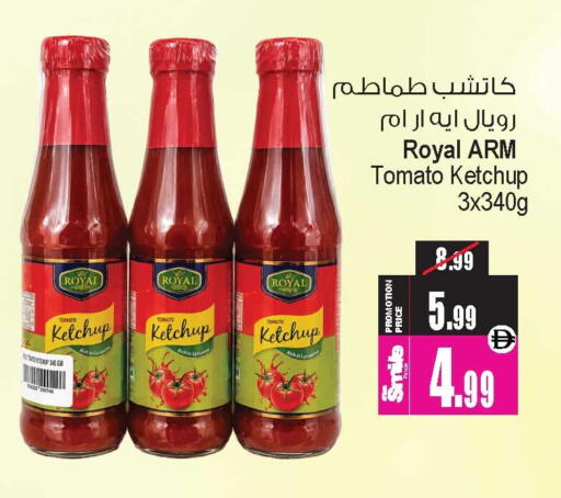 Tomato available at Ansar Gallery in UAE - Dubai