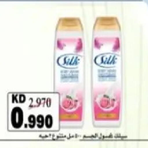available at Hadiya CO-OP Society in Kuwait - Ahmadi Governorate