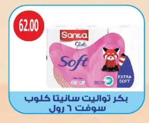 available at رويال هاوس in Egypt - القاهرة