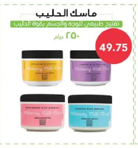 available at رويال هاوس in Egypt - القاهرة