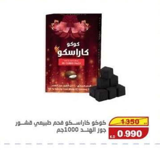 available at Central market offers for employees in Kuwait - Kuwait City