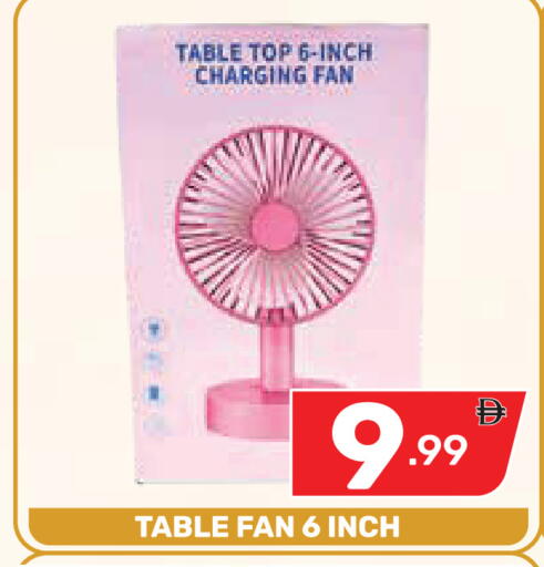 available at Dream Night hypermarket in UAE - Dubai
