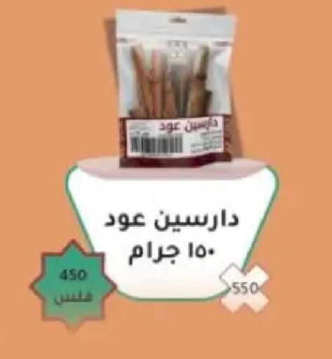 available at Hadiya CO-OP Society in Kuwait - Ahmadi Governorate