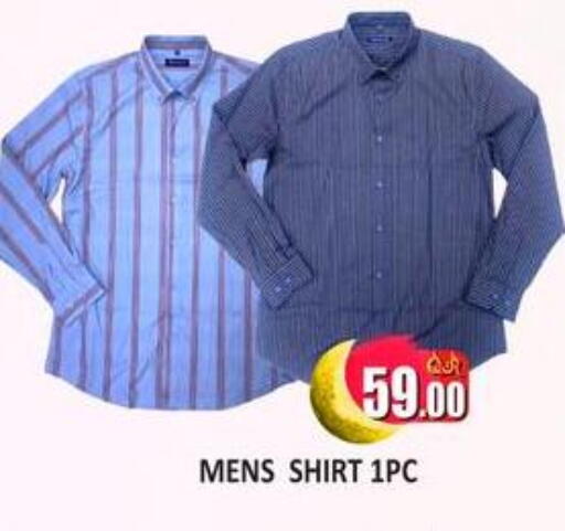 available at كبايان ستور in قطر - الدوحة