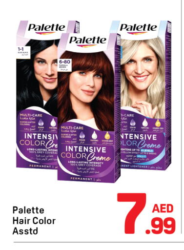 available at دي تو دي in الإمارات العربية المتحدة , الامارات - دبي