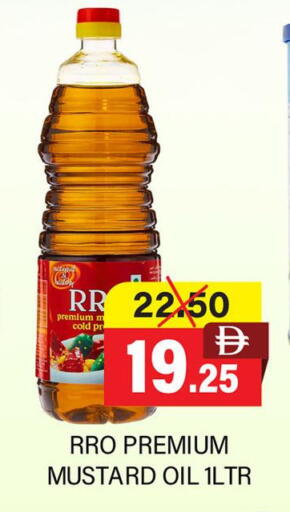 available at العديل سوبرماركت in الإمارات العربية المتحدة , الامارات - دبي