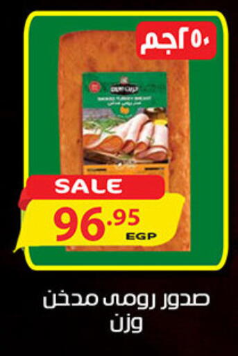 available at الجيزاوى ماركت in Egypt - القاهرة