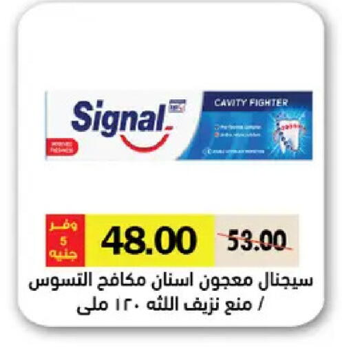 available at رويال هاوس in Egypt - القاهرة