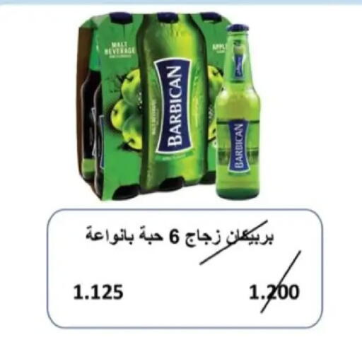 available at Hadiya CO-OP Society in Kuwait - Ahmadi Governorate