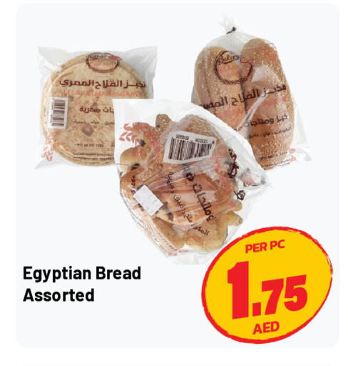 available at دريم لاند in الإمارات العربية المتحدة , الامارات - الشارقة / عجمان