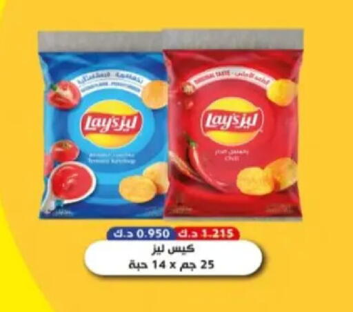 available at Hadiya CO-OP Society in Kuwait - Ahmadi Governorate