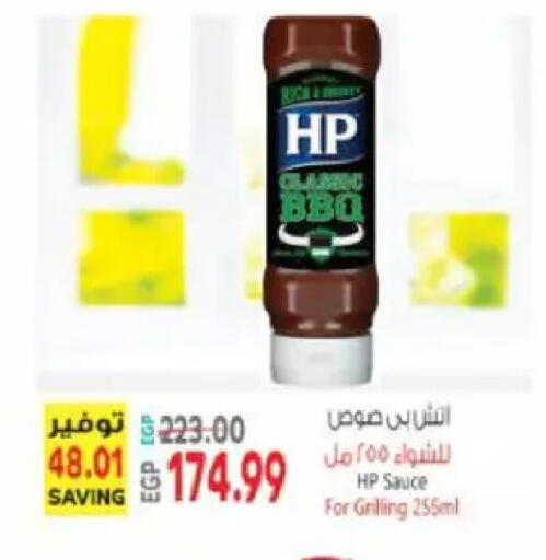available at New.Penny.market in Egypt - Cairo