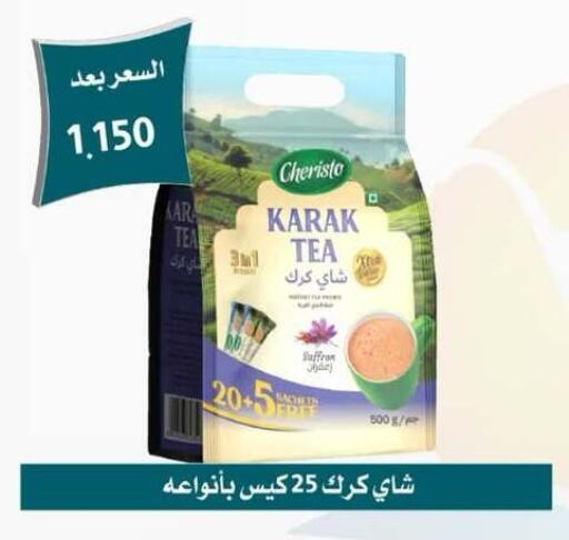 Saffron available at Omariya Co-operative Society in Kuwait - Kuwait City