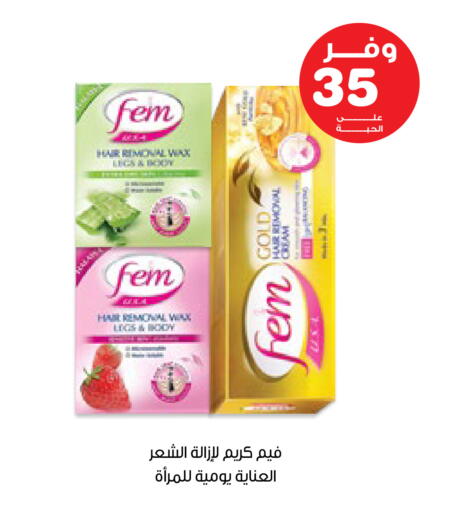 available at صيدليات انوفا in مملكة العربية السعودية, السعودية, سعودية - الخبر‎