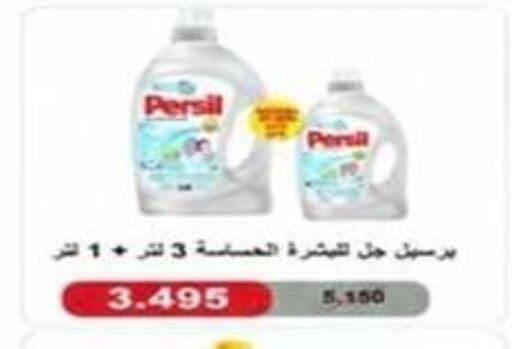 available at Qadisiyah Cooperative Society in Kuwait - Kuwait City