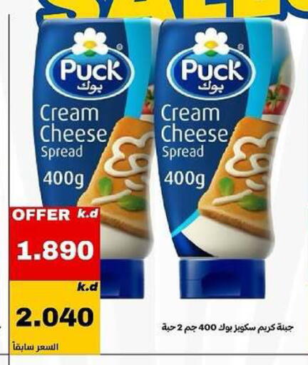 available at Daiya Society in Kuwait - Ahmadi Governorate
