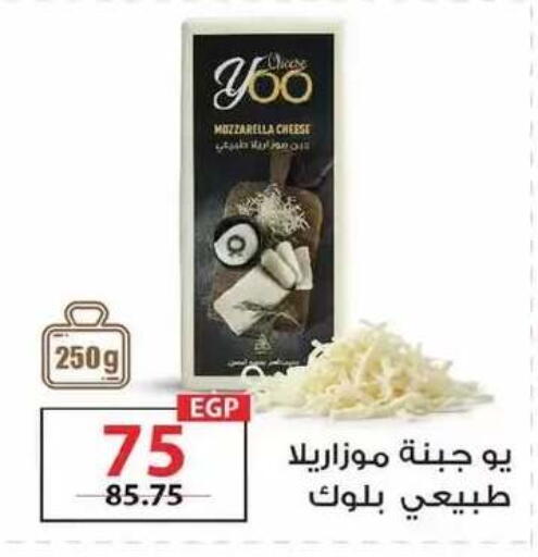 available at زهران ماركت in Egypt - القاهرة