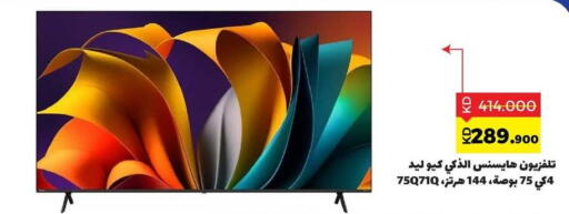 available at Sabah Al Salem Co op in Kuwait - Ahmadi Governorate