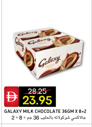 available at Select Market in UAE - Abu Dhabi