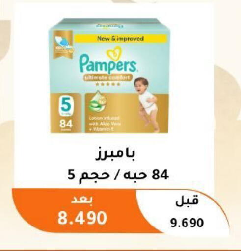 available at جمعية أبو فطيرة التعاونية in الكويت - مدينة الكويت