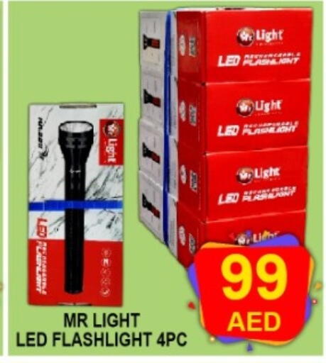 available at Green Gift Department Store in UAE - Dubai