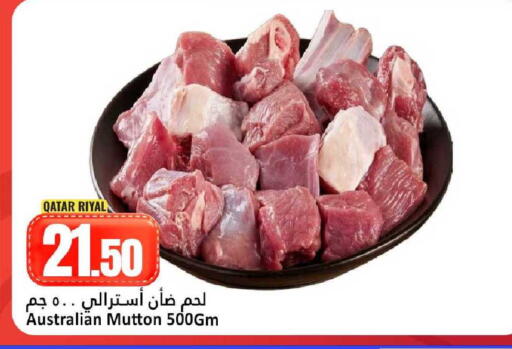 available at Dana Hypermarket in Qatar - Doha