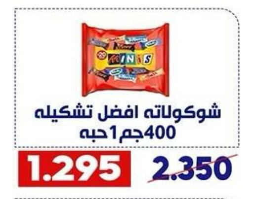 available at Qadisiyah Cooperative Society in Kuwait - Kuwait City