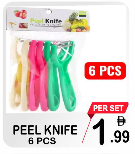 available at مركز الجمعة in الإمارات العربية المتحدة , الامارات - دبي