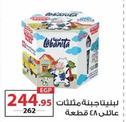 available at زهران ماركت in Egypt - القاهرة