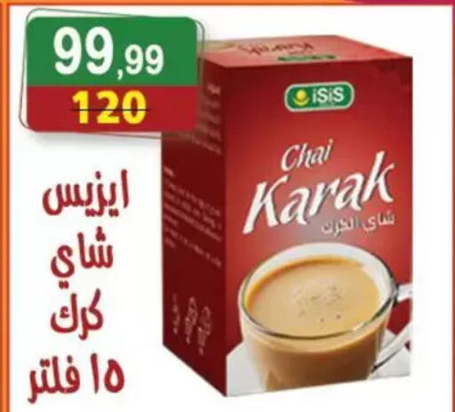 available at Hyper Eagle in Egypt - Cairo
