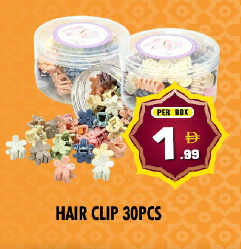 available at نايت تو نايت in الإمارات العربية المتحدة , الامارات - الشارقة / عجمان