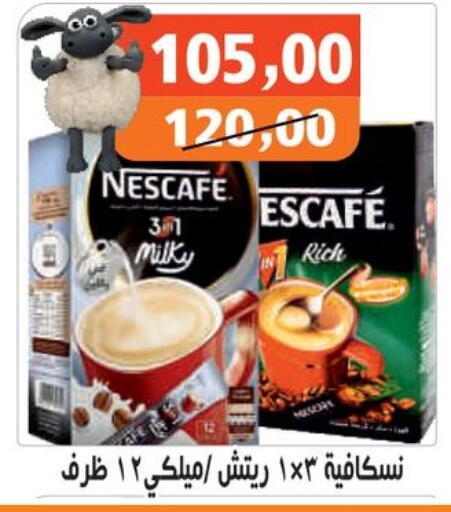 available at Hassan Son's in Egypt - Cairo