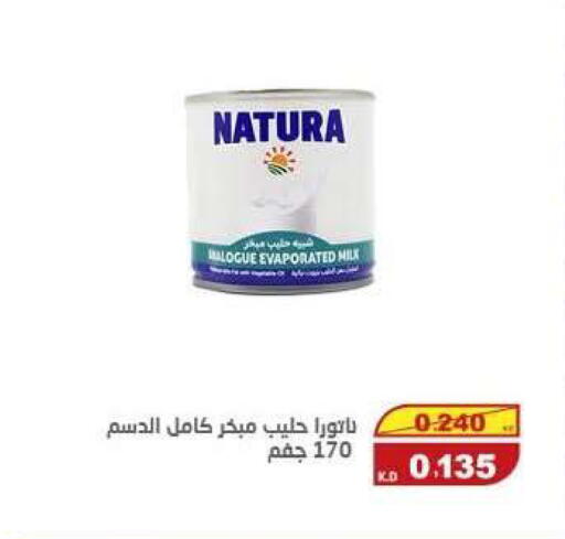 available at السوق المركزي للعاملين بوزارة الداخلية in الكويت - مدينة الكويت