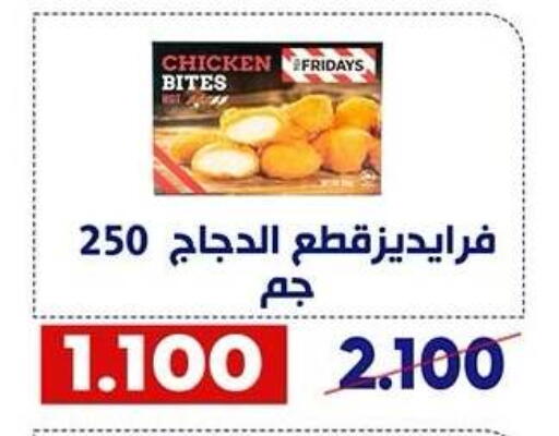 available at Qadisiyah Cooperative Society in Kuwait - Kuwait City