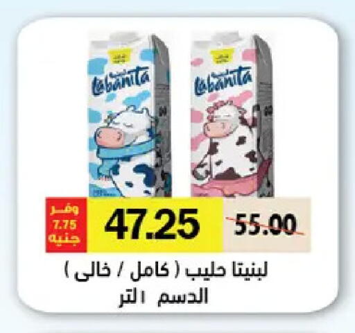 available at رويال هاوس in Egypt - القاهرة