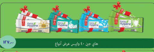 available at رويال هاوس in Egypt - القاهرة