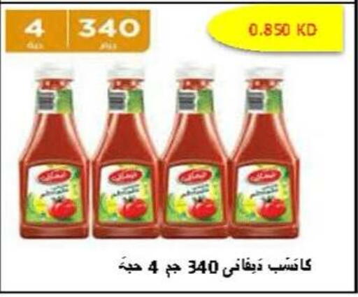 available at جمعية ضاحية صباح الناصر التعاونية in الكويت - مدينة الكويت
