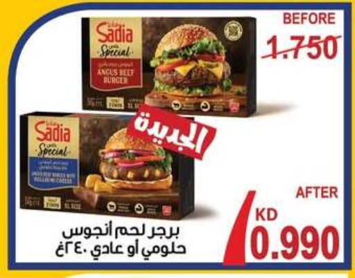available at Al Fardous Coop in Kuwait - Kuwait City