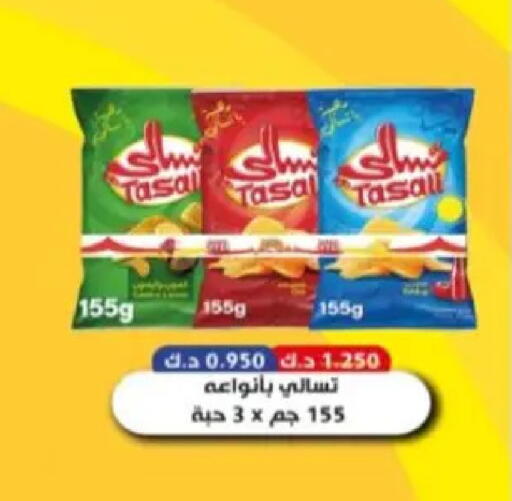 available at Hadiya CO-OP Society in Kuwait - Ahmadi Governorate