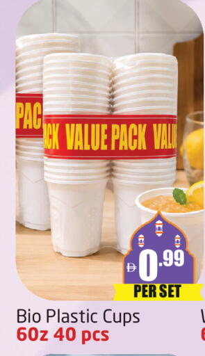 available at مركز دلتا in الإمارات العربية المتحدة , الامارات - دبي