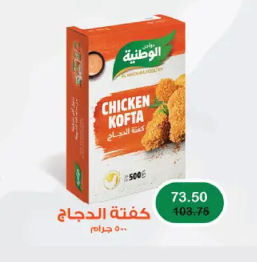 available at Royal House in Egypt - Cairo