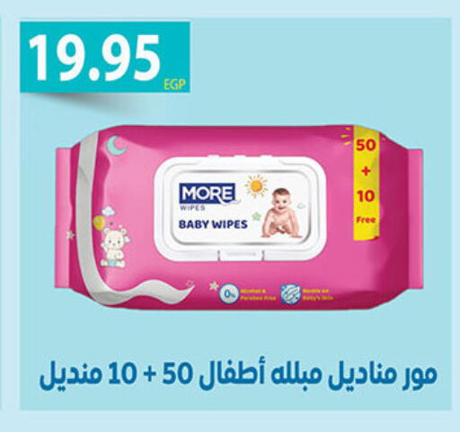 available at الجيزاوى ماركت in Egypt - القاهرة