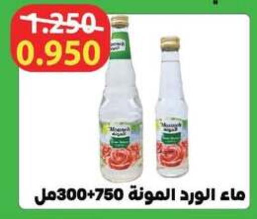 available at Al Fardous Coop in Kuwait - Kuwait City