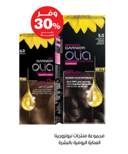 available at صيدليات انوفا in مملكة العربية السعودية, السعودية, سعودية - الخبر‎